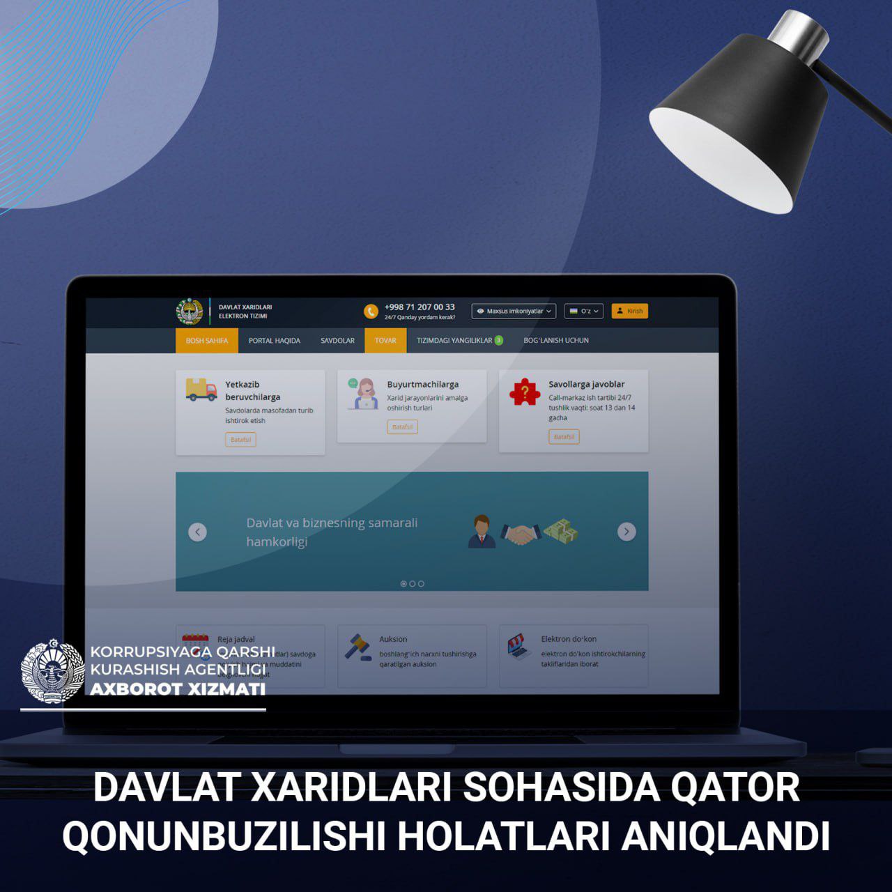 Numerous Cases of Violations of Public Procurement Law Identified