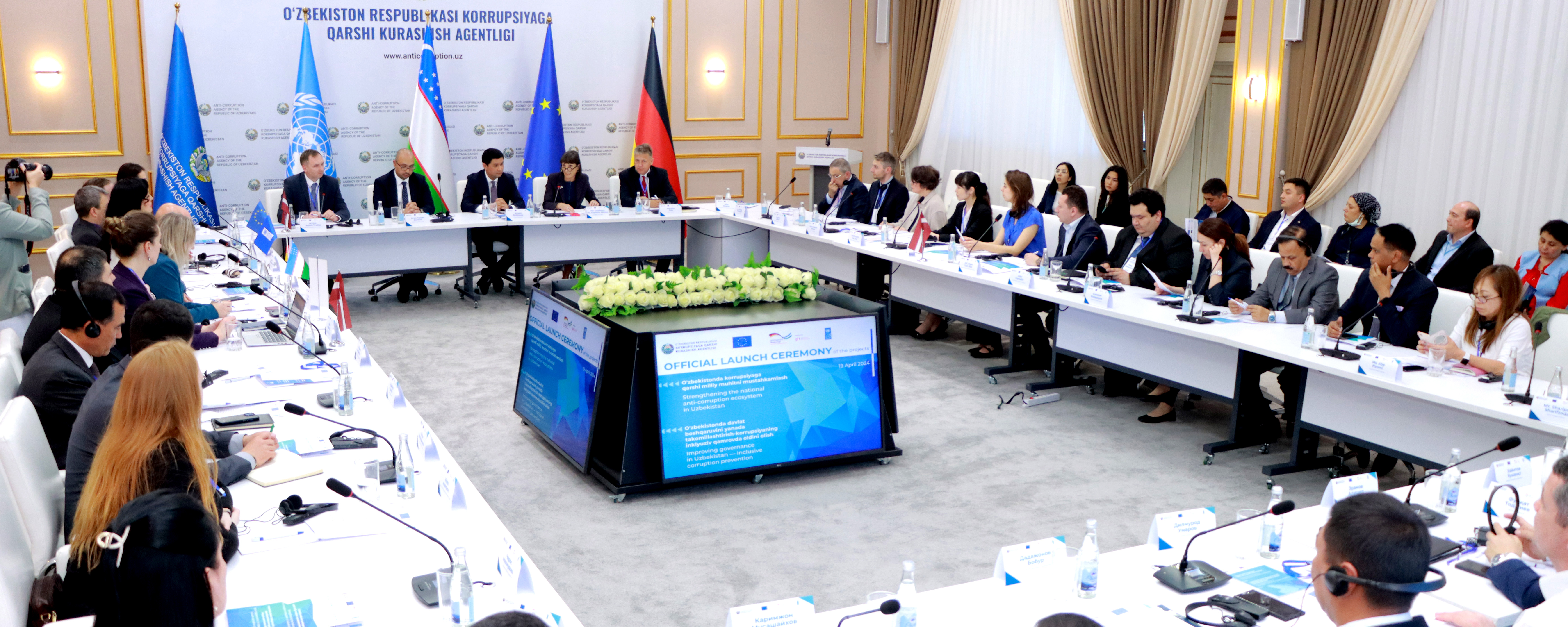 Будет реализован проект «Совершенствование управления в Узбекистане»